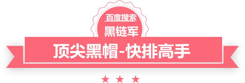 澳门精准正版免费大全14年新第一福晋